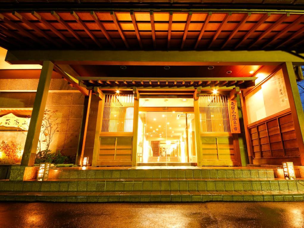 Takayama Kanko Hotel المظهر الخارجي الصورة