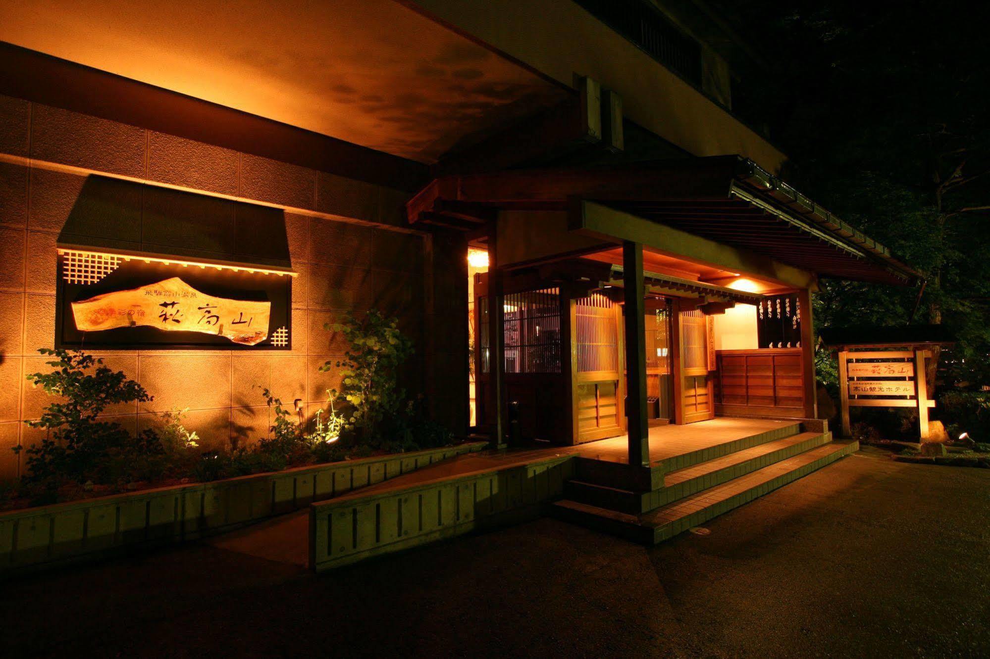 Takayama Kanko Hotel المظهر الخارجي الصورة